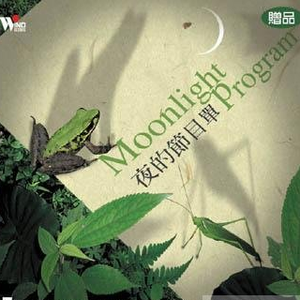 欧美残忍捆绑tickle网站
